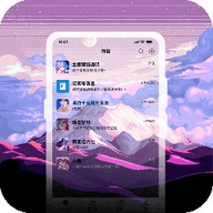 星空透明壁纸