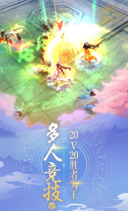 灵域神域手游