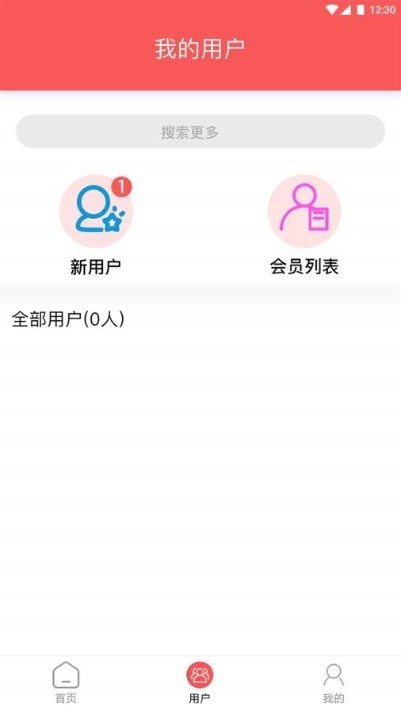 麦芽儿专家app 麦芽儿专家app
