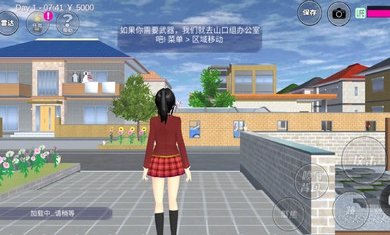 青荷校园游戏