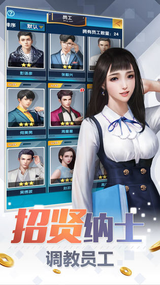 跨界商明游戏