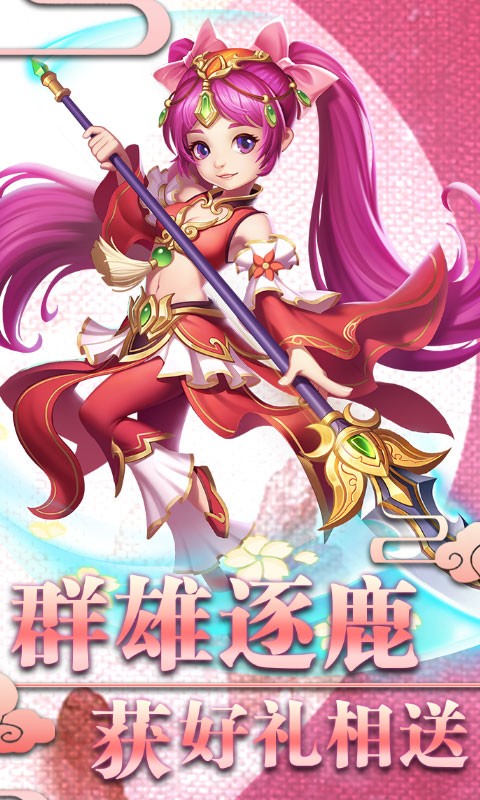 西游之天蓬归来手游
