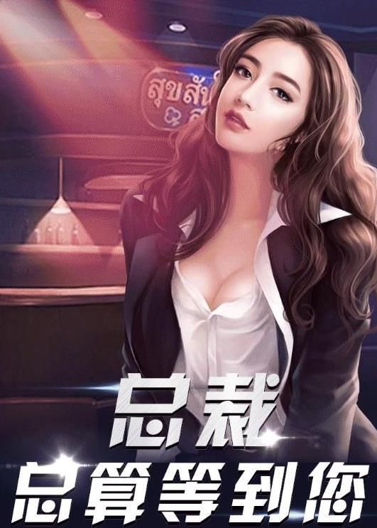 白手帝国游戏