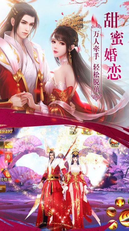 妖孽在斗罗手游