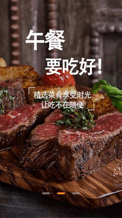 我要当主厨 我要当主厨