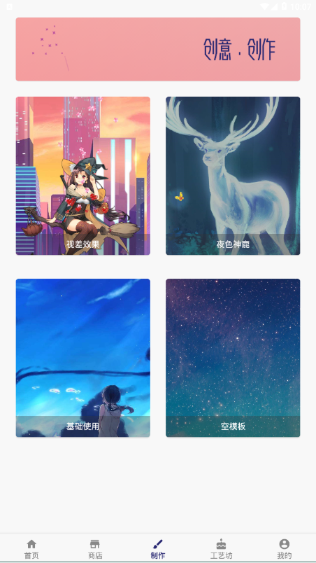 鲨鱼动态壁纸app 鲨鱼动态壁纸app