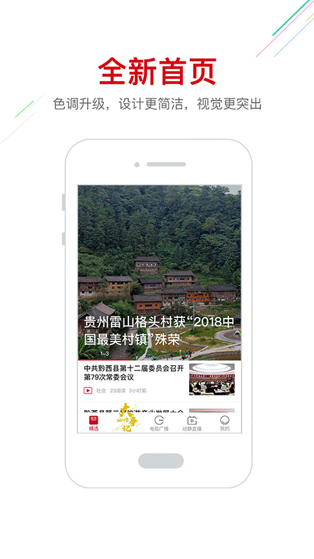 动静新闻 动静新闻