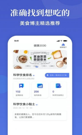 无界宜选