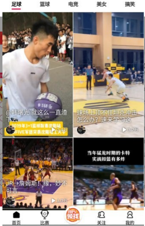 云动体育 云动体育