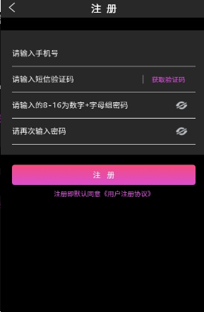 信聚e家 信聚e家