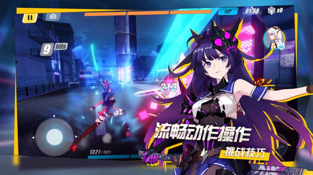 集光物语命运召唤