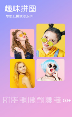 美肤美颜照相机 美肤美颜照相机