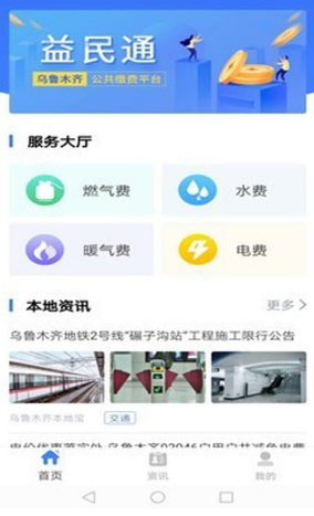 艾拉智家 艾拉智家