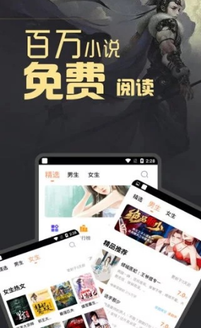 开阅小说