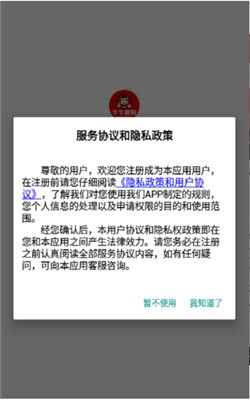 牛牛趣购