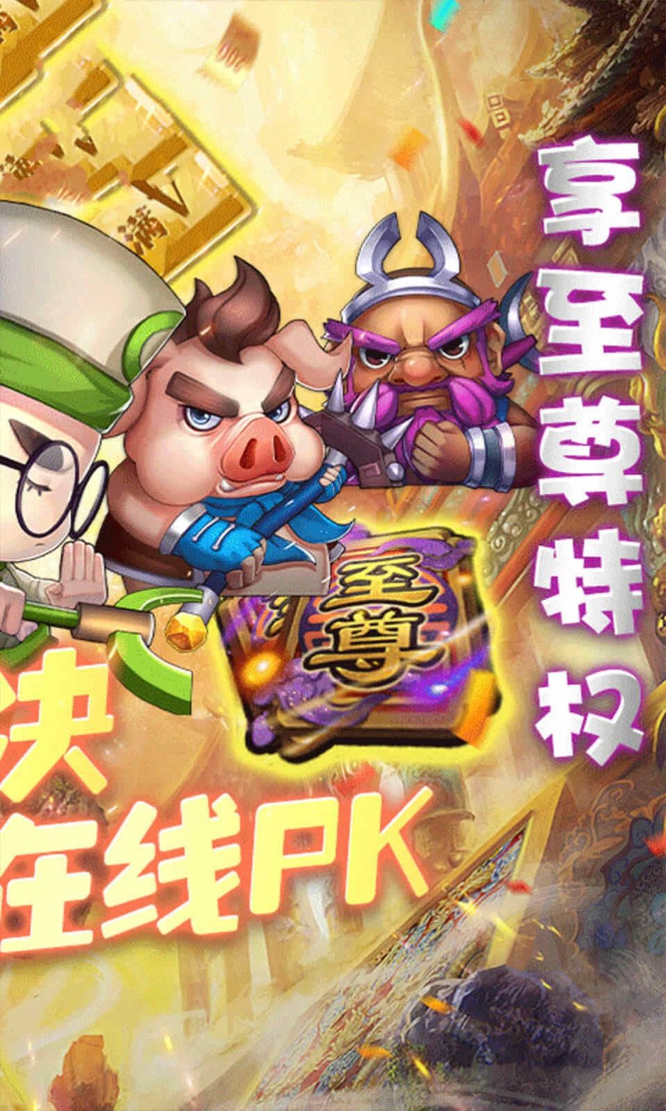 疯狂的大圣