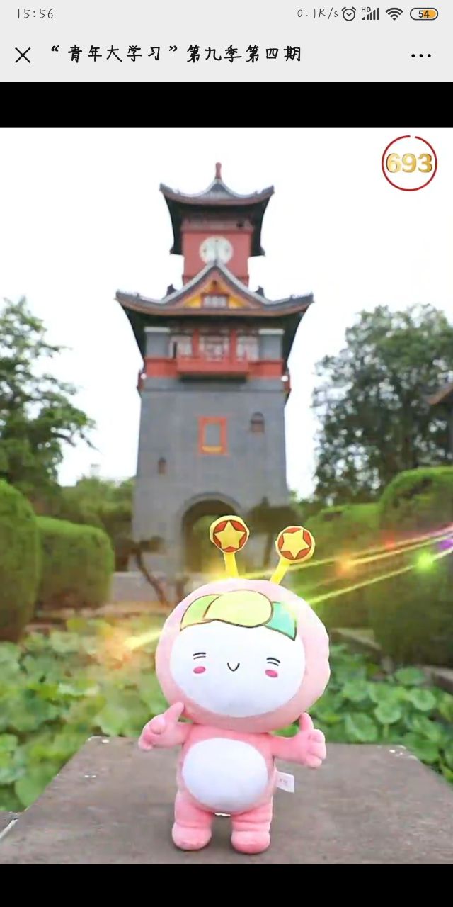 青年大学习第九季第四期答案完整版 青年大学习第九季第四期答案完整版