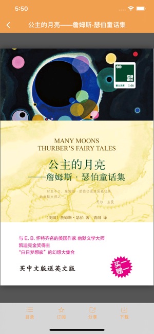 丁香小说