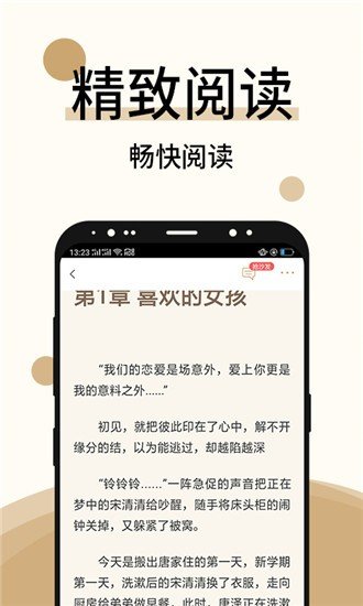 69小说