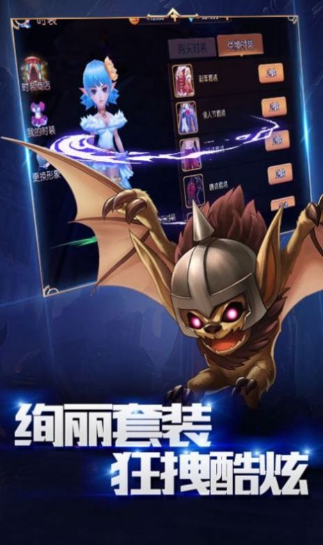 暗黑灭官网版