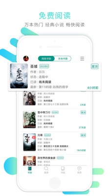 热趣书阁
