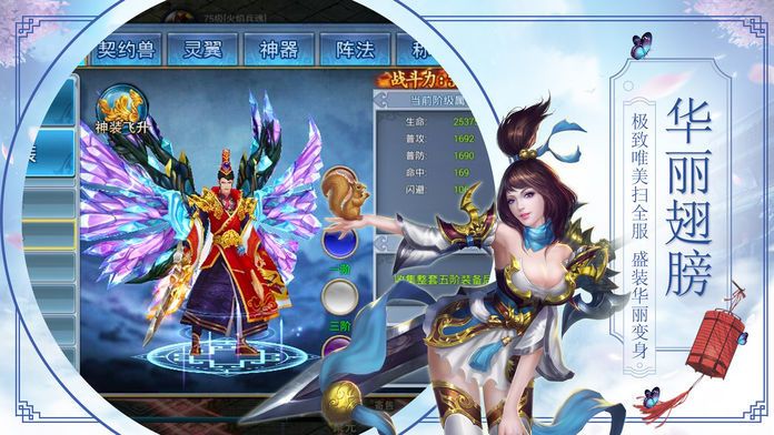 三界神帝传
