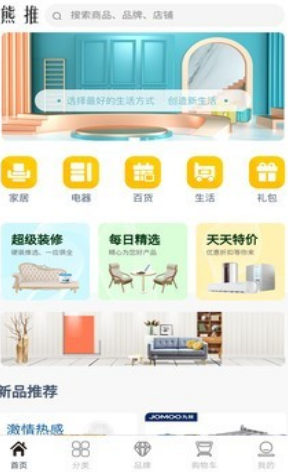 熊推
