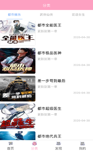 辉期爱读