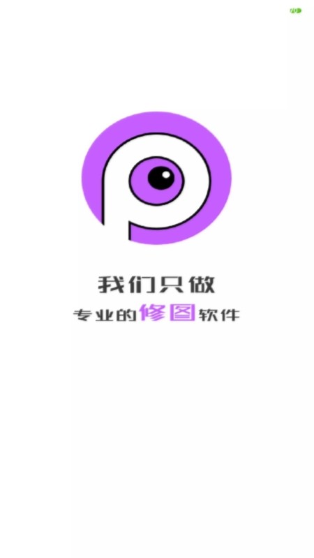 黑科技p图 黑科技p图