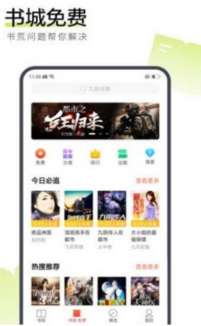 孤城小说免费版