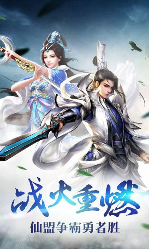 归源神帝