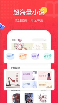 逐月书吧
