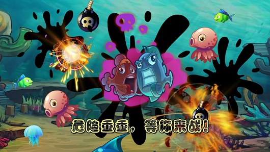 鱼妖恋