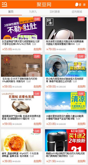 聚豆网