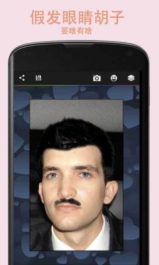 美图化妆秀 美图化妆秀