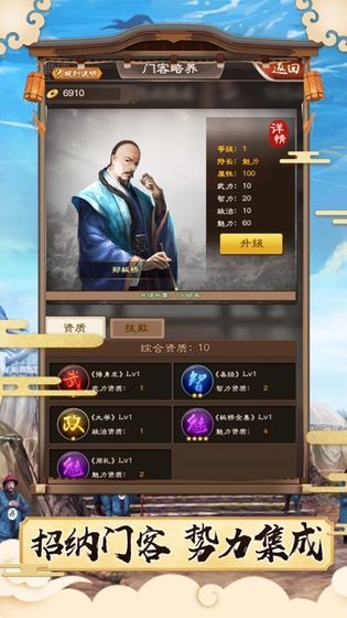 断案高高手