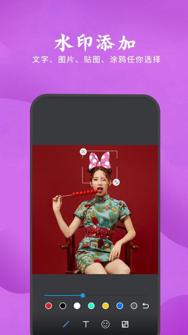 去水印剪辑助手 去水印剪辑助手