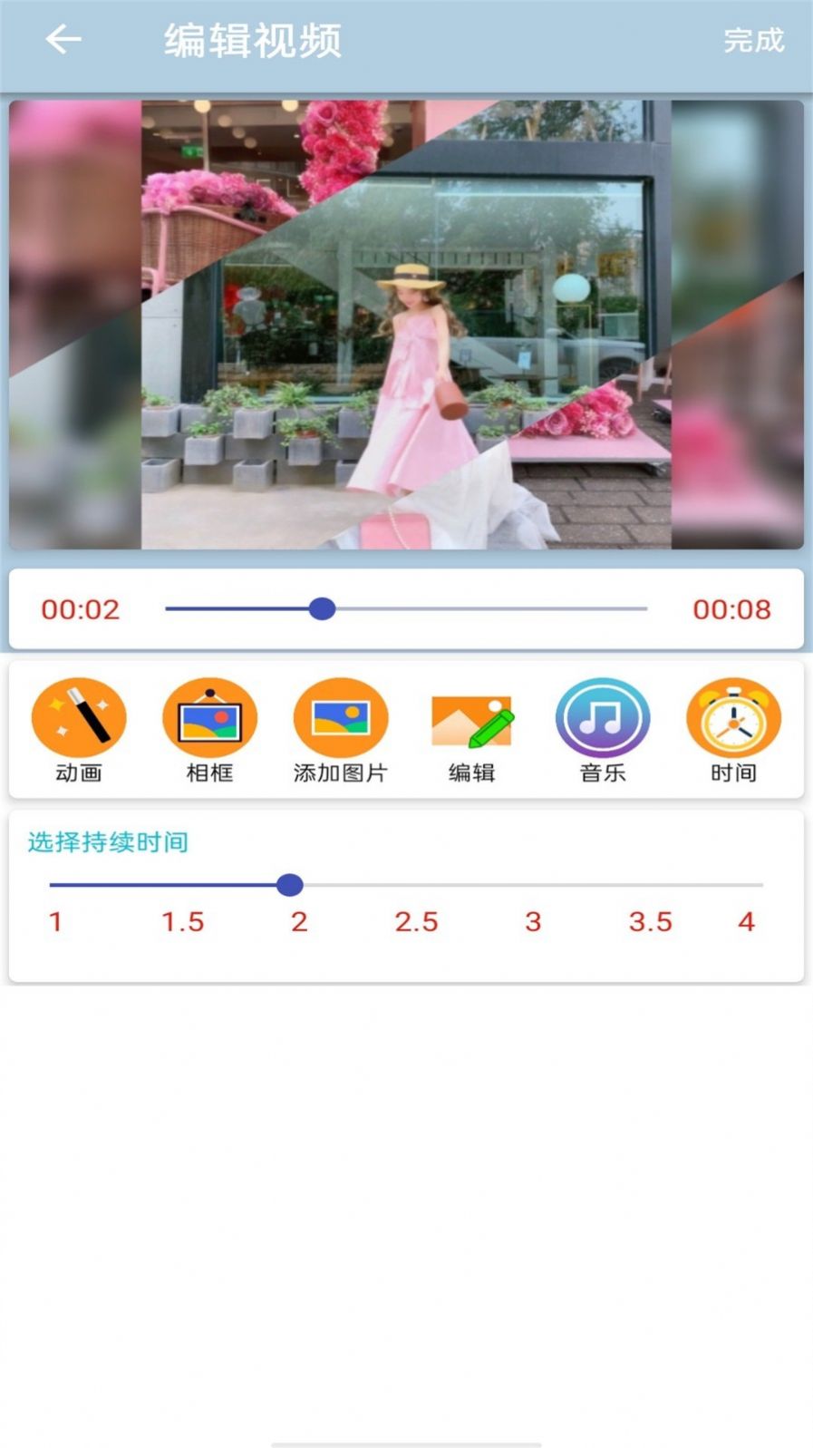 惊喜时光 惊喜时光