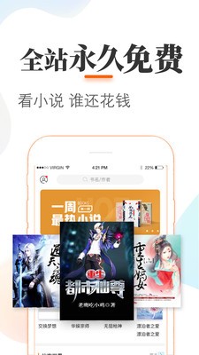 悠悠追书大全
