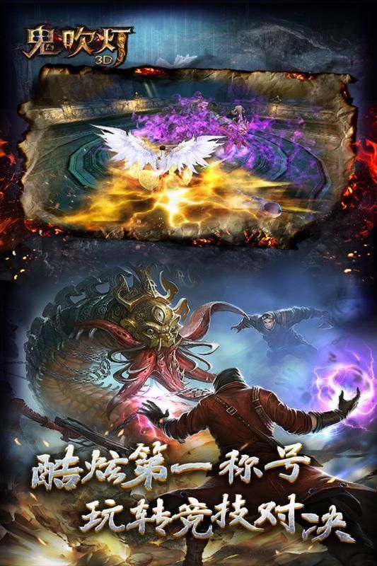 鬼吹灯之天星术