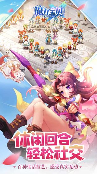魔力baby