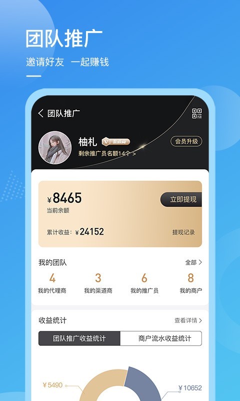 贝壳易兑平台