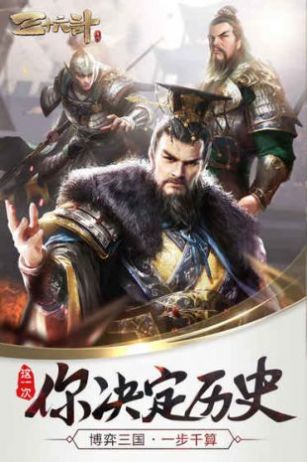 烽火十八州乱世再起