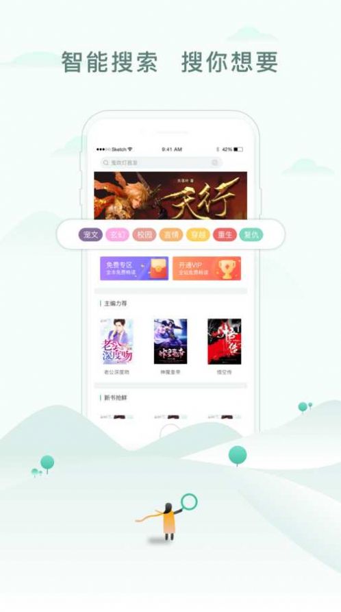 爱青果小说