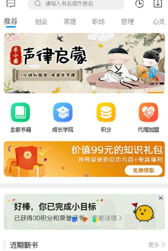 老魏读书