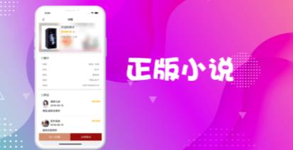 爱读原创文学
