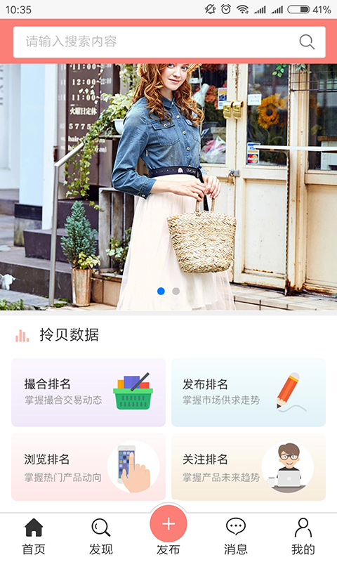拎贝