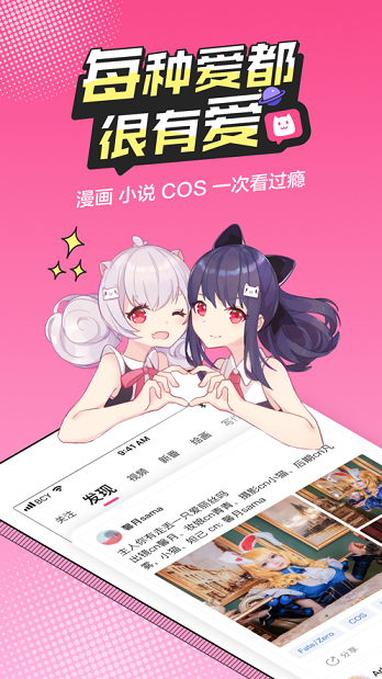 趴哩趴哩轻量版