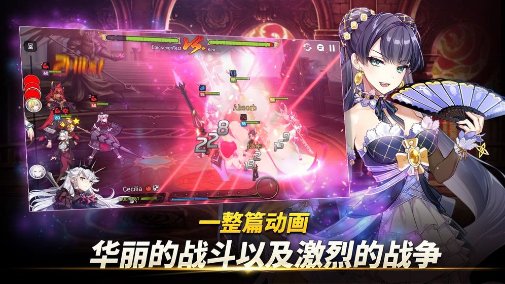 第七史诗官网版