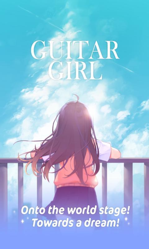 吉他少女中文版